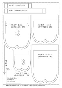 patternpaper