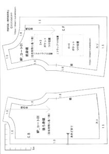 patternpaper