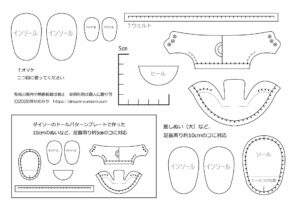 型紙サムネイル